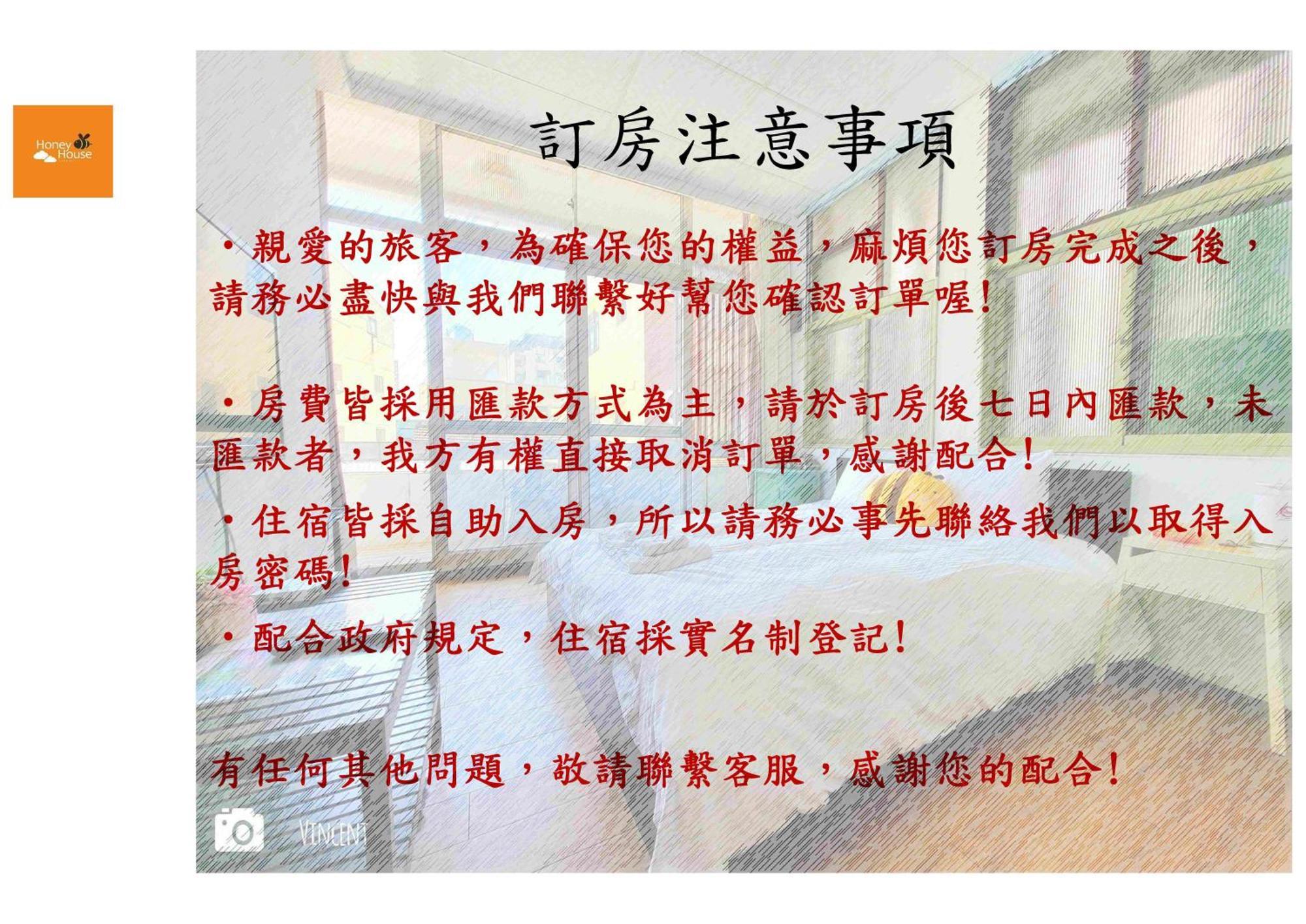 Honey House Tainan B&B 외부 사진