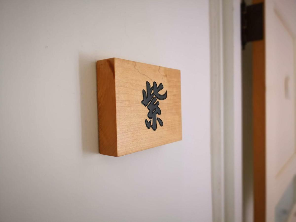 Honey House Tainan B&B 외부 사진