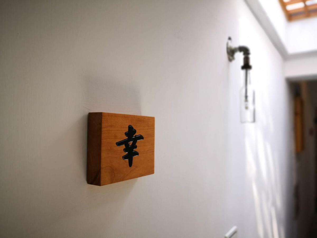 Honey House Tainan B&B 외부 사진